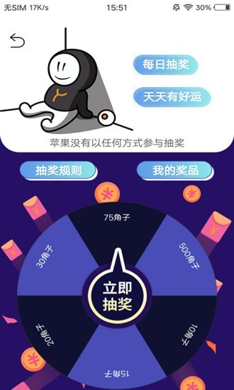 小隅社区app 截图2