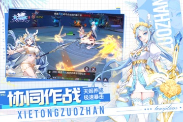 天姬变官方版 截图2