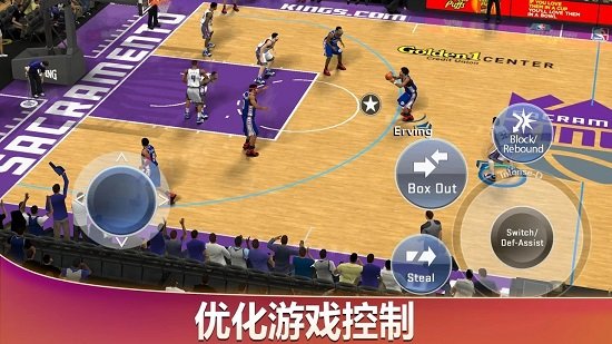 nba2k20篮球游戏 截图1