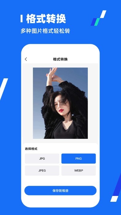 一键压缩全能王app 截图4