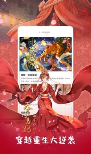 琉璃神社acg 截图3