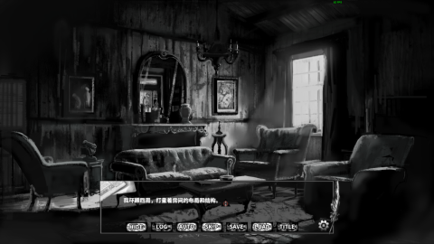 啮齿动物no44观察记录完整版 截图1