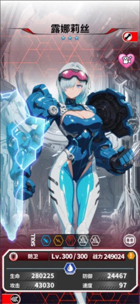 魔姬猎人 截图4