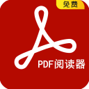 安卓无广告pdf阅读器