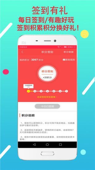 闪趣app 截图1