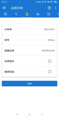 甲壳虫ADB助手老版本 截图2