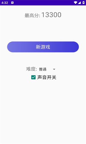 海兔打击快游戏 截图2