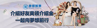 快乐梦想公艺最新版本 截图3