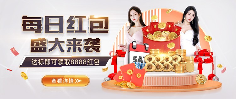 南宫娱乐 截图1