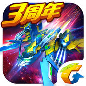 雷霆战机最新版