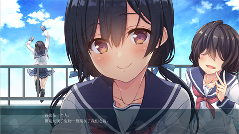 葛呗藤之歌安卓版 截图1