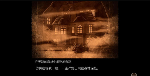 八阶洋馆 1