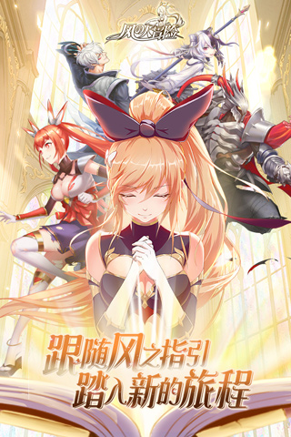啦啦啦德玛西亚 截图2
