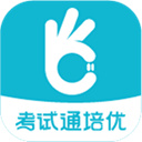 考试通app官方