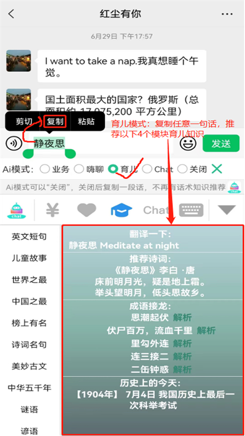 销冠输入法app官方 截图2