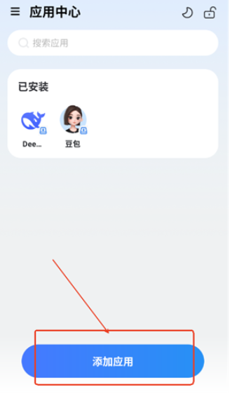 火箭沙盒 截图8