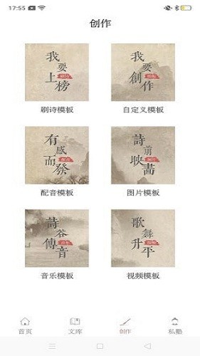 探文令最新版 截图3