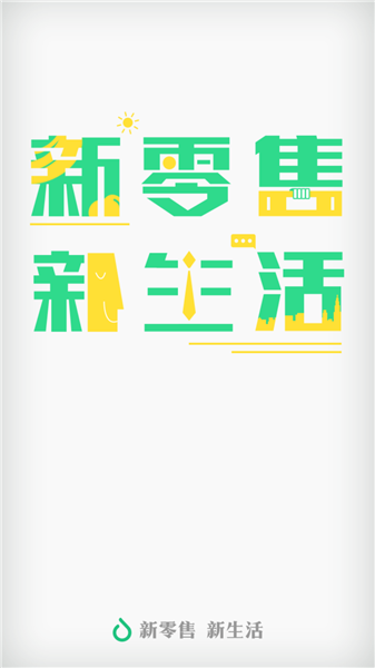 多点稽核最新版本1.4.1 截图2