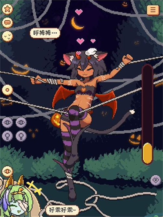 逃不掉了库拉拉酱免费版 截图4