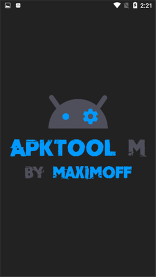 apktool m(反编译工具)中文版 截图1