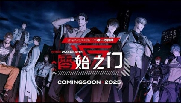 零始之门国际服 截图5