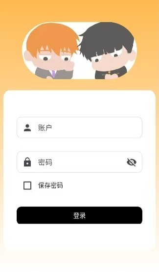 mobrei发电所 截图1