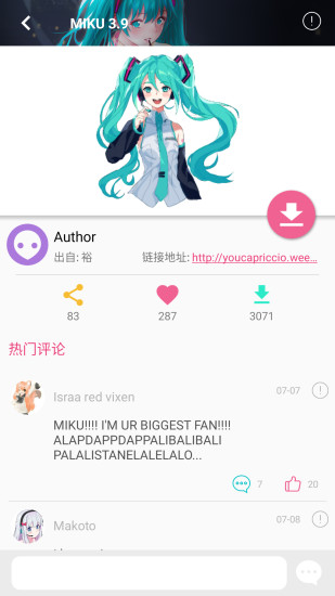 角虫绘图app 截图2