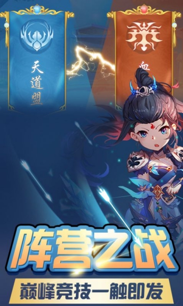 斗罗大陆h5萝卜玩 截图1