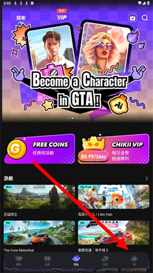 Chikii云游戏国际版 1