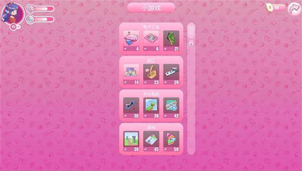 米塔miside直装版 截图3