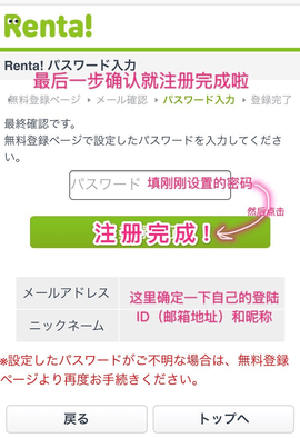 renta漫画中文版 截图2