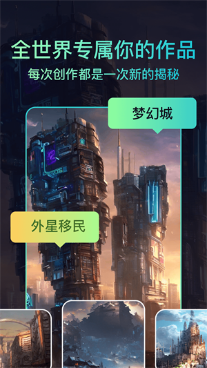 聚火 截图2