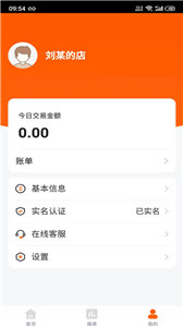 客到 截图1