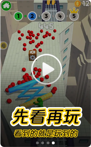 摸摸鱼app 截图1