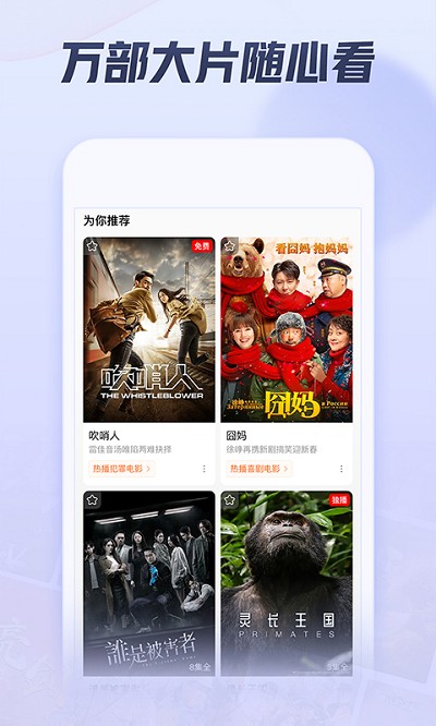 西瓜视频短视频app 截图1