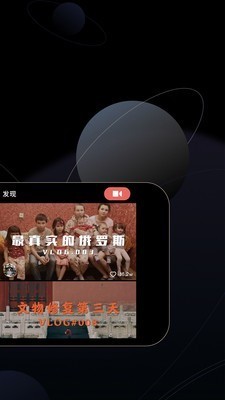 WIDE 截图3