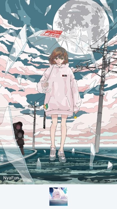 nyafun(3.3.0) 截图1