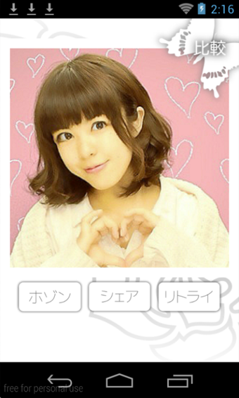 Primo照片还原 截图2