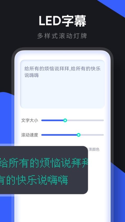 小东盒子app 截图3