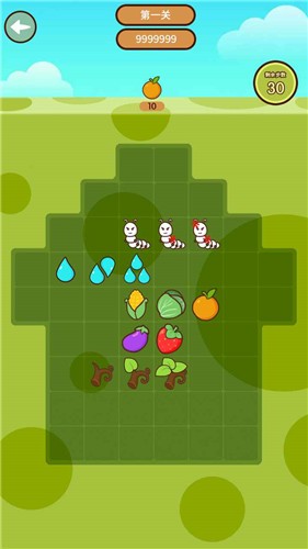 果蔬消消乐红包版 截图2