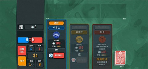 小丑牌官方版 截图2