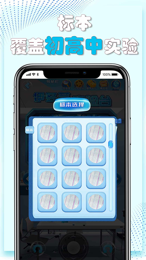 赫鲤App 截图2