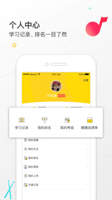 小麦德app 截图5