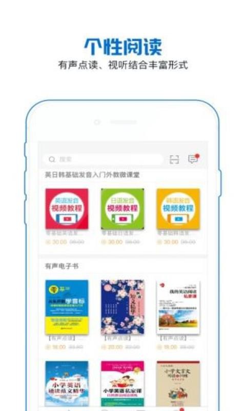 花梨阅读app 截图2