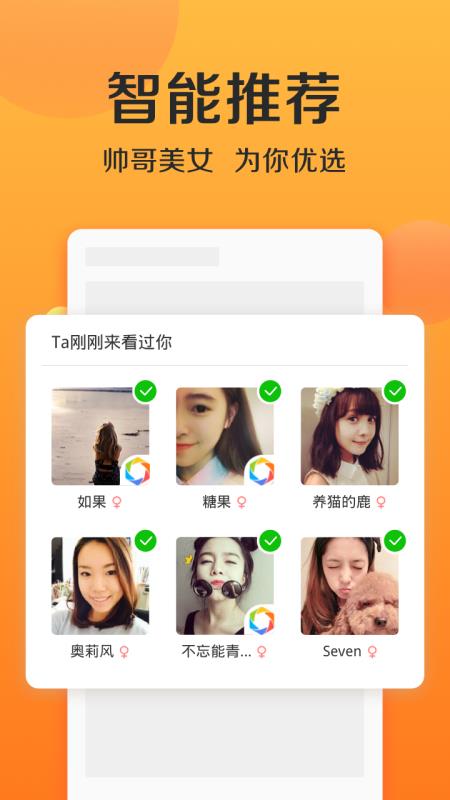 连信 截图1