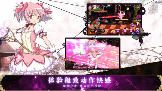 救出大作战汉化版  截图3