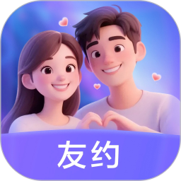 友约手机版