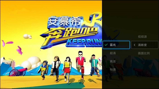 云视听moretv 截图3