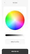 PLAVE应援棒手机版 截图4