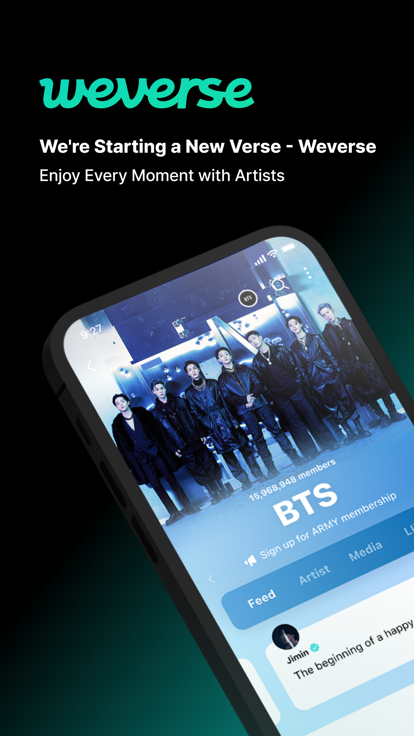 weverse正版 截图1